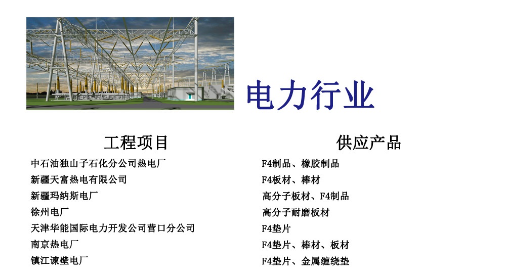 中国·304永利(集团有限公司)-官方网站